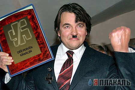Фотожаба: корпоратив на 1м канале!