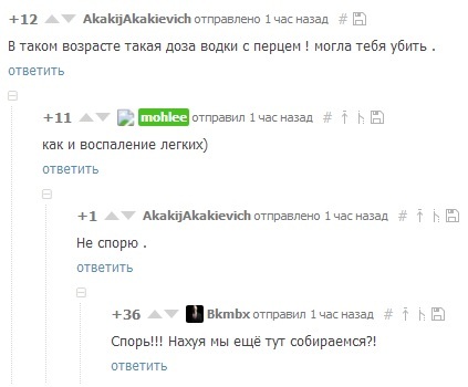 Смешные комментарии из социальных сетей 15.07.2016