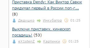 Приставка Dendy: Как Виктор Савюк придумал первый в России поп-гаджет