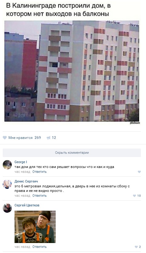 Ужасы и приколы из соцсетей 18+