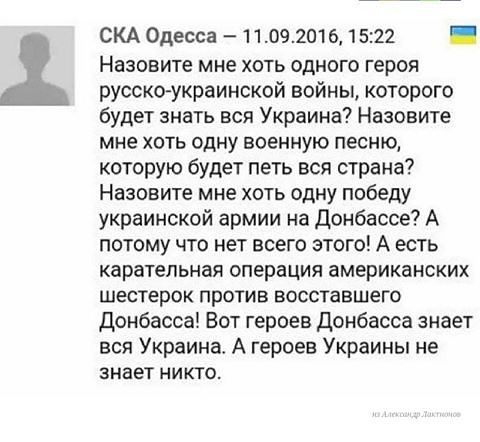 Командир ополчения ДНР Моторола погиб в Донецке