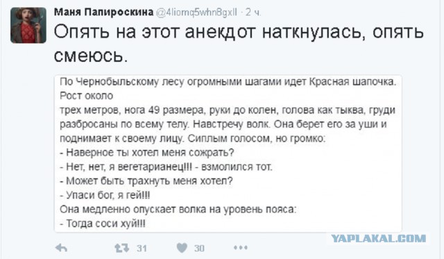 Смешные комментарии из социальных сетей 16.12.2016
