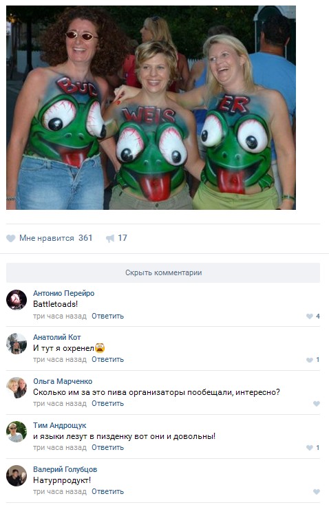 Ужасы и приколы из соцсетей 18+