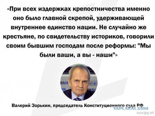 Глава Крыма призвал сделать Путина пожизненным президентом