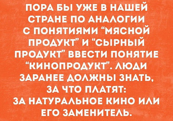 Ну как же всё в точку