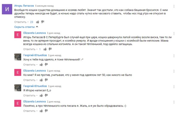 Смешные комментарии из социальных сетей 23.06.2017