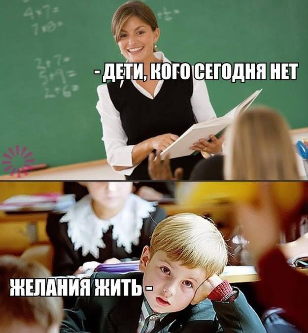 Уныние и Тлен
