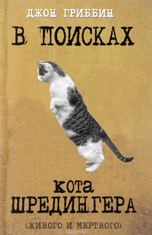 Он так охотится