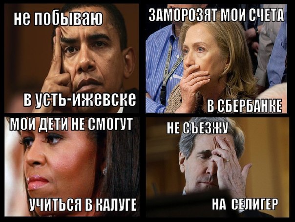 Считаете ли вы США врагом?