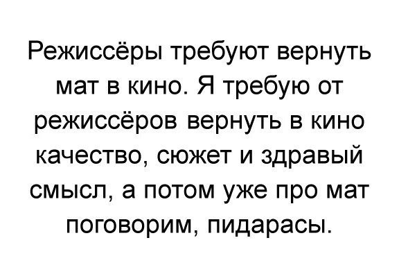 Путин предложил подумать о способах цензуры в России