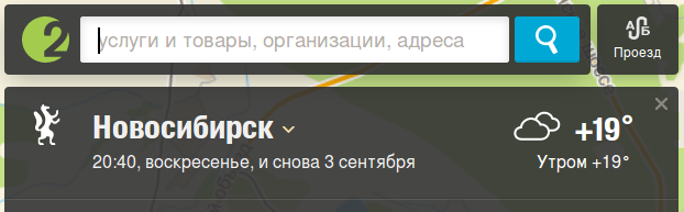Полночь! наконец то 3 сентября! Мы долго ждали этой минуты!
