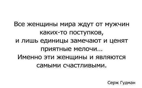 Очень много годноты
