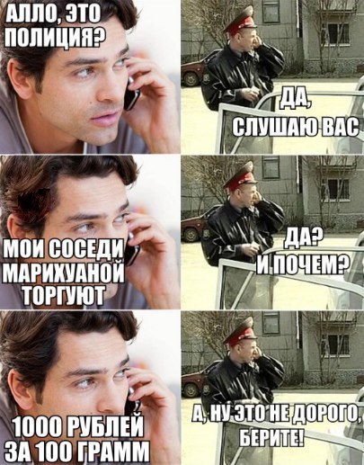 Журнал деградант