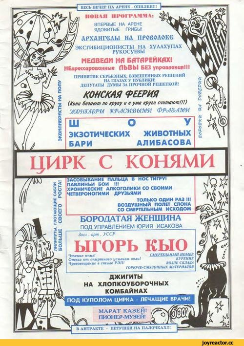 Если нынешний у бывшей мент