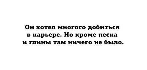 Нас всех преследует понедельничная деградация и откровенный тупёж!