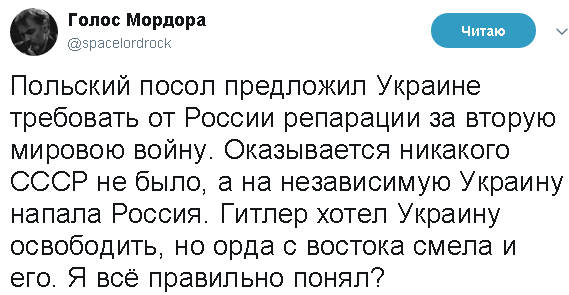 Смешные комментарии из социальных сетей 17.11.2017