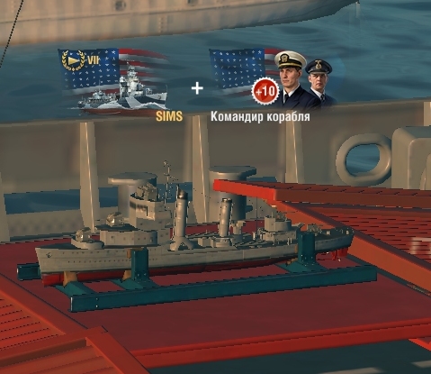 World of Warships - 4