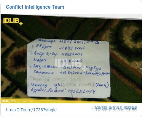 Возможно, боевикам удалось сбить самолет