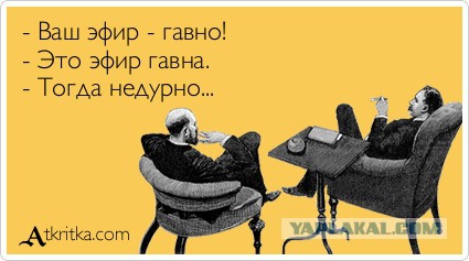Что везешь?