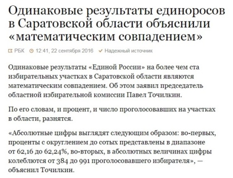 Глава ЦИКа сообщила об отказе действующего президента от участия в предвыборных дебатах