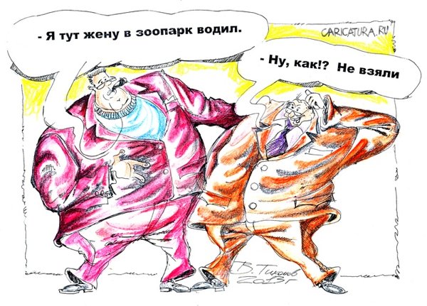 Писк моды 90-х: воспоминания о малиновом пиджаке