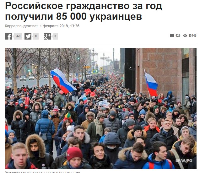 Реальная Украина