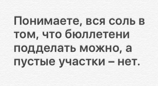 "Сами прутся… Довольные такие"