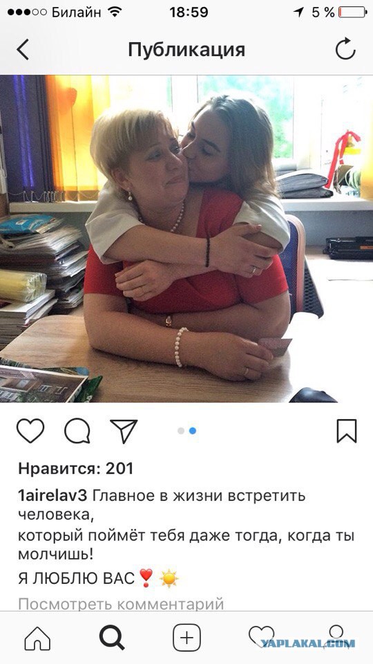 Секс-скандалы в школах докатились до наших краев