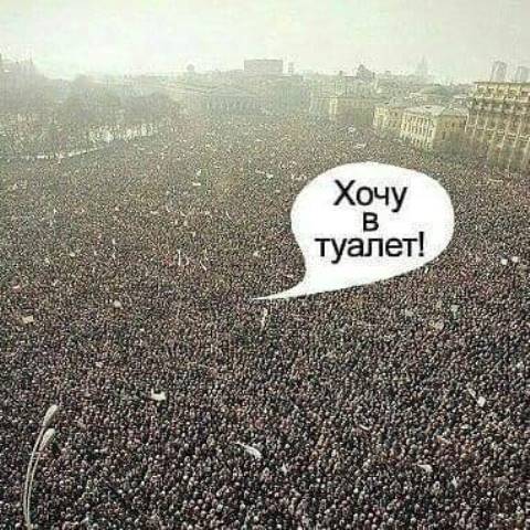 Нестандартный юмор