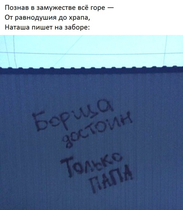 Смех без причины
