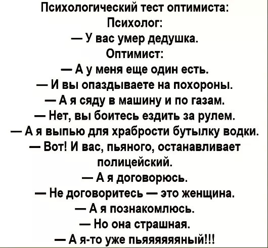 Весёлые картинки