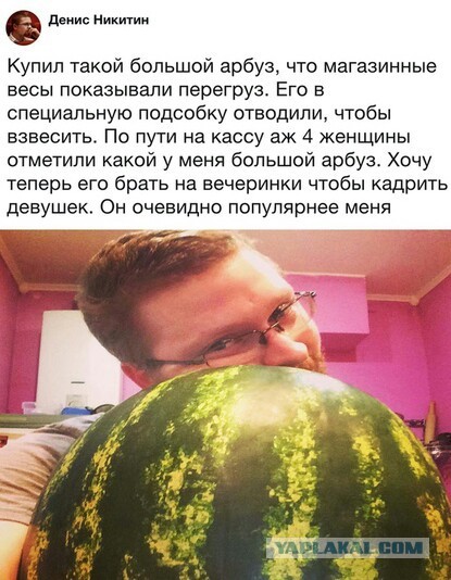 Специфический юмор