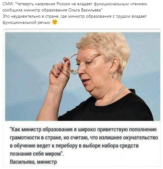 Замглавы Рособрнадзора Анзор Музаев предлагает вместо пятибалльной системы оценки школьников ввести 12-балльную