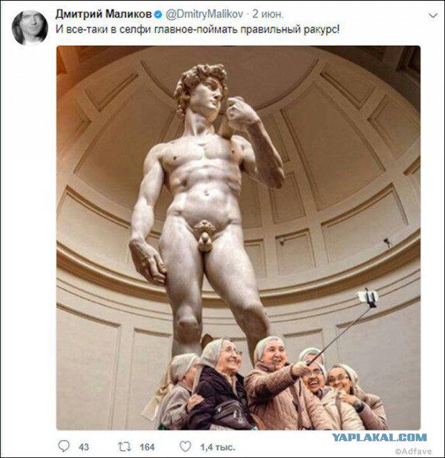 «Маленький член — это приговор»