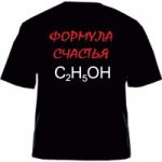 Немного юмора от химиков