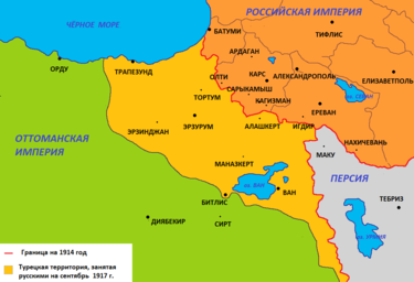 Блестящая победа русской Кавказской армии под Эрзерумом.1916 год