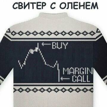 Ну как вы там... Майнеры?