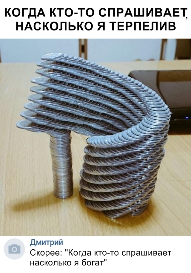 Нестандартный юмор