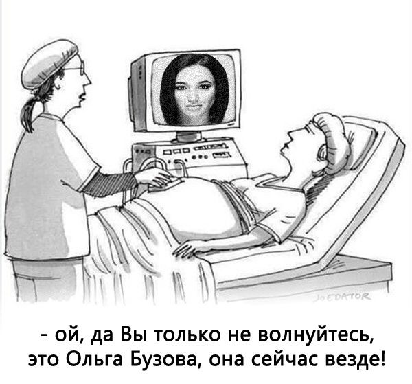Чернушка на пятничку