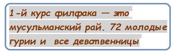 Анекдоты, соц-сети,мемы и картинки с надписями