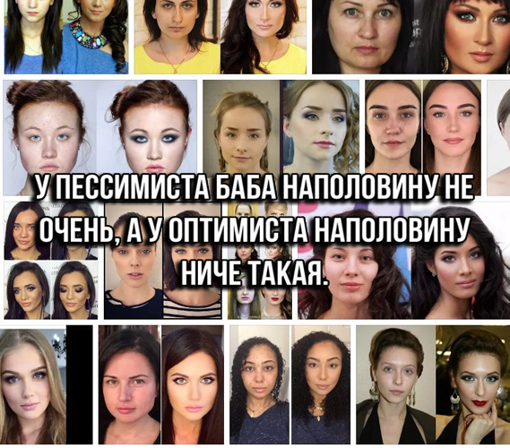 Мыслишки вслух