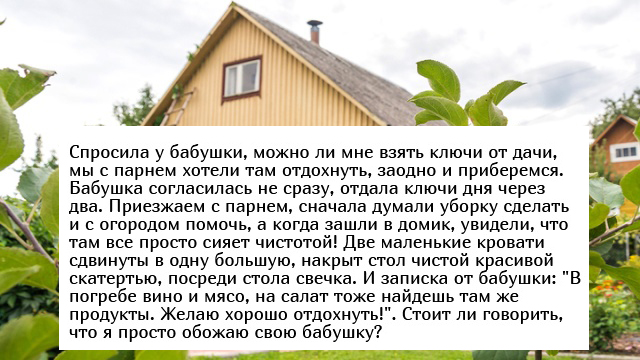 Анекдоты, истории и картинки с надписями