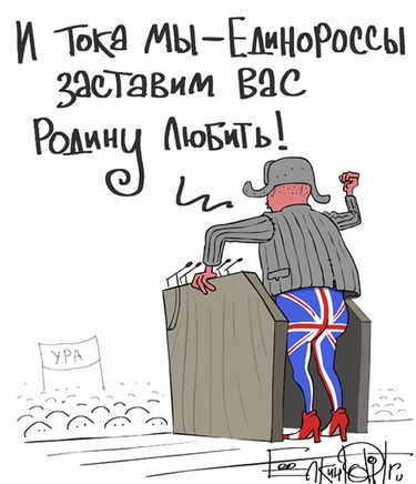 В Cеть попали списки членов правительства, губернаторов и депутатов, которые имеют второе гражданство