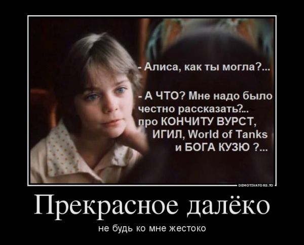 Алиса Селезнёва из "Гостьи из будущего". Фотопробы
