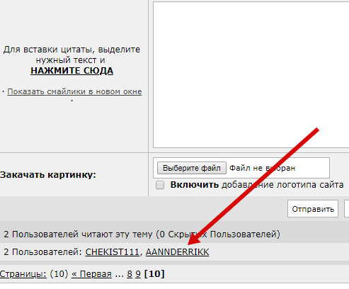 Полигональная кладка
