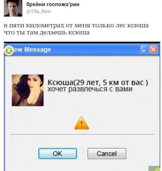 Картинки с претензией на юмор