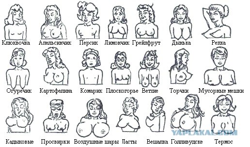 Я на вас обижусь.