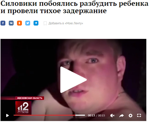 Лондонская полиция проводит задержание