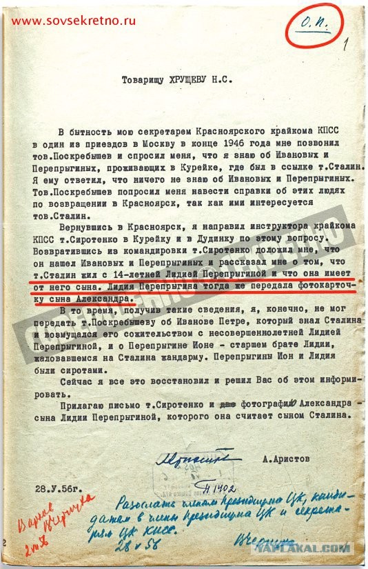 После моей смерти на мою могилу нанесут кучу мусора, но ветер истории безжалостно развеет её