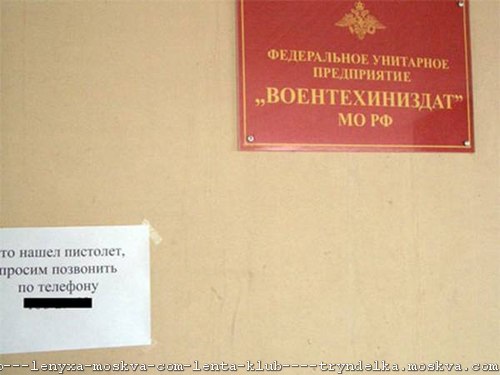 Рыбокоп - это инспектор рыбнадзора?